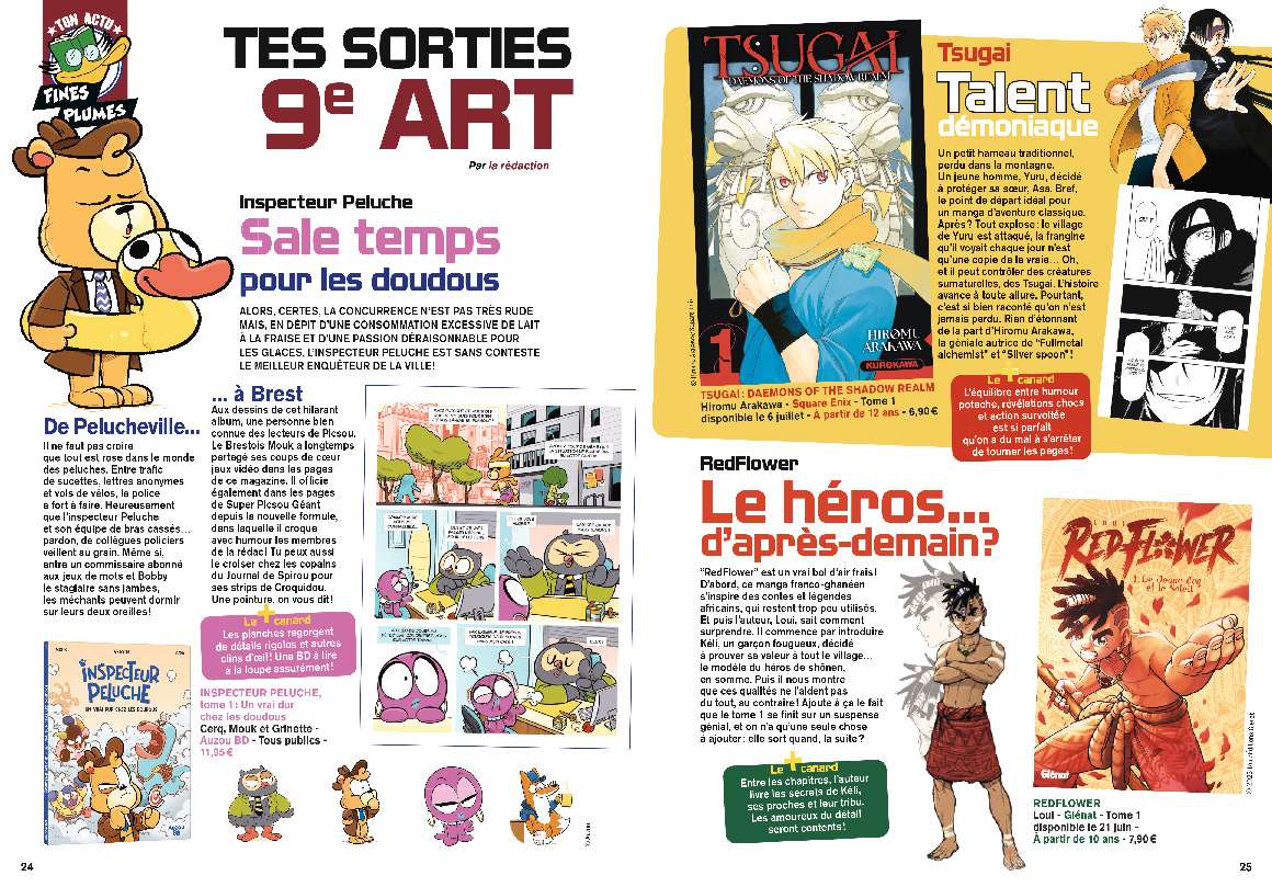 Unique Héritage Media